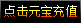 Ԫ����ֵ